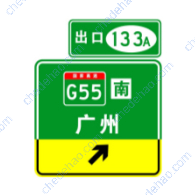 直出车道指引