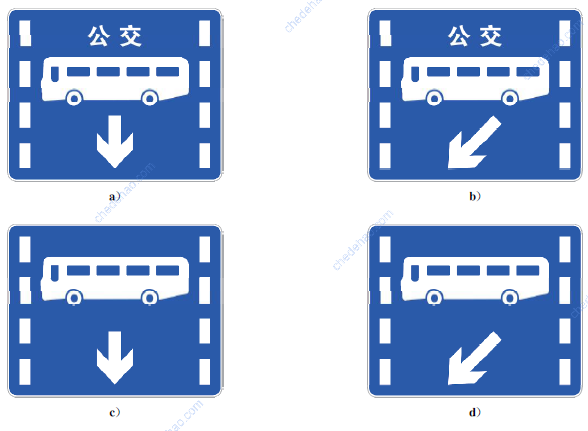 公交专用车道标志