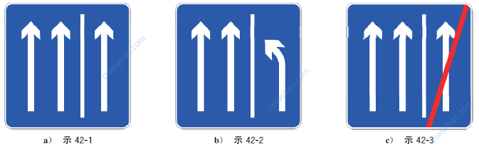 硬路肩允许行驶标志