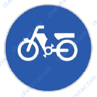 电动自行车行驶标志