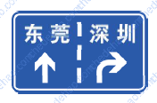 交叉路口预告标志