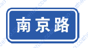道路名称标志