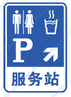 服务站标志