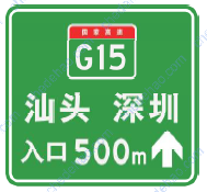 入口预告