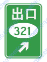 出口标志
