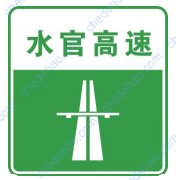 起点标志