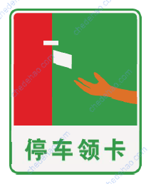 百米牌