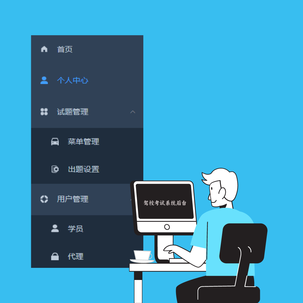 界面简洁操作便捷