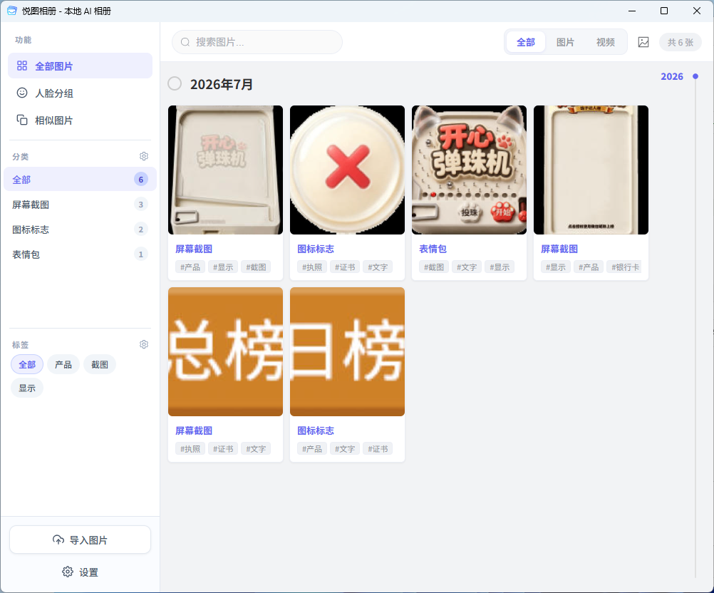 批量操作