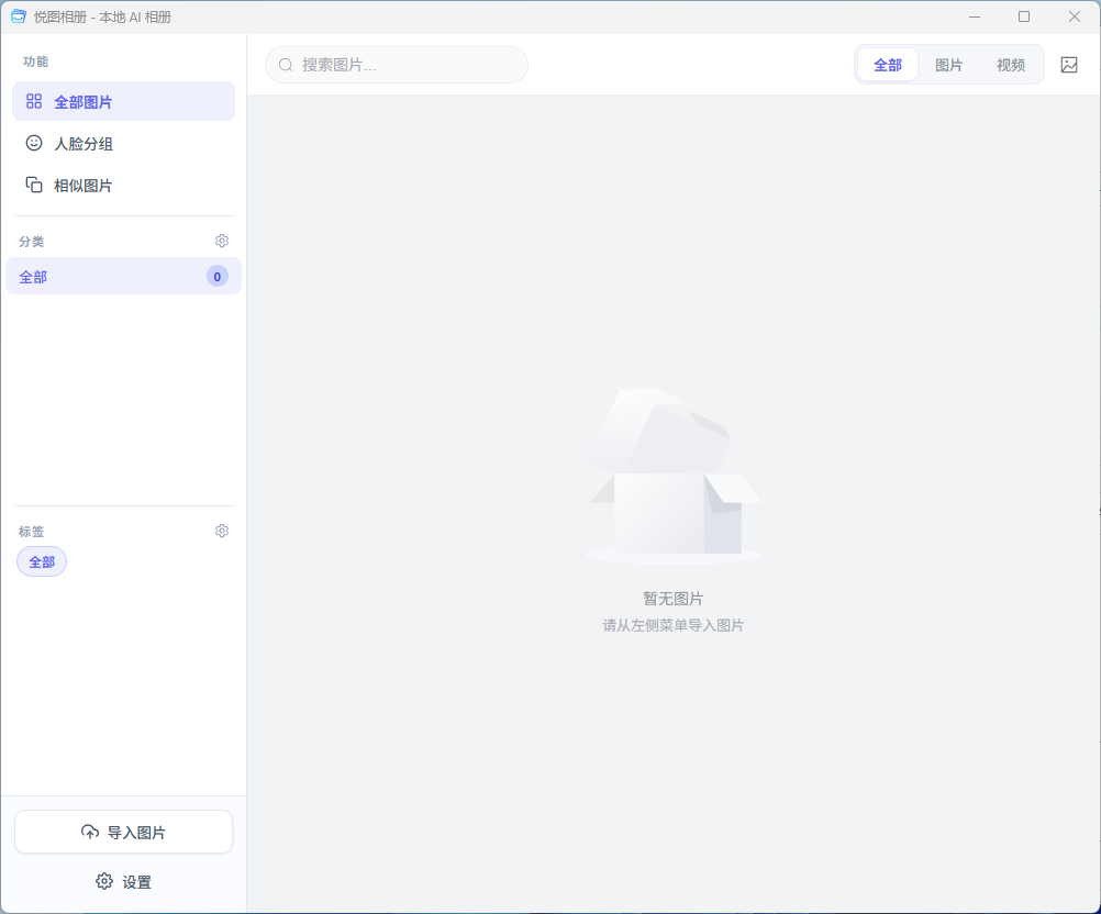 全部图片视图